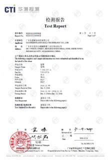 套筒ROHS檢測(cè)-1