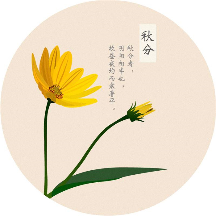 秋分時(shí)節(jié)東晟密封祝愿您收獲豐碩