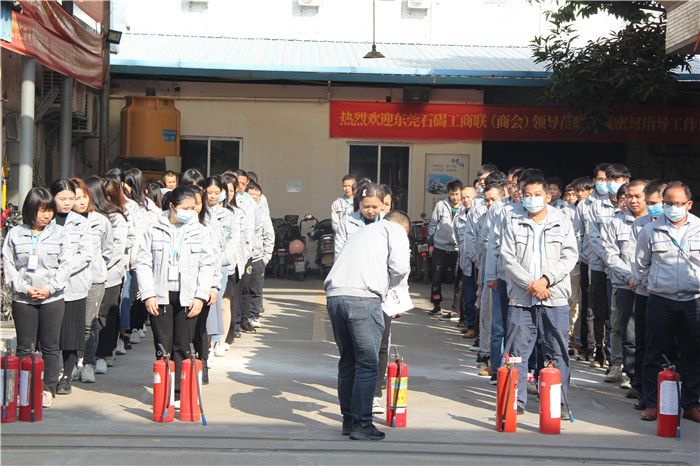 來一場東晟密封式的消防演練